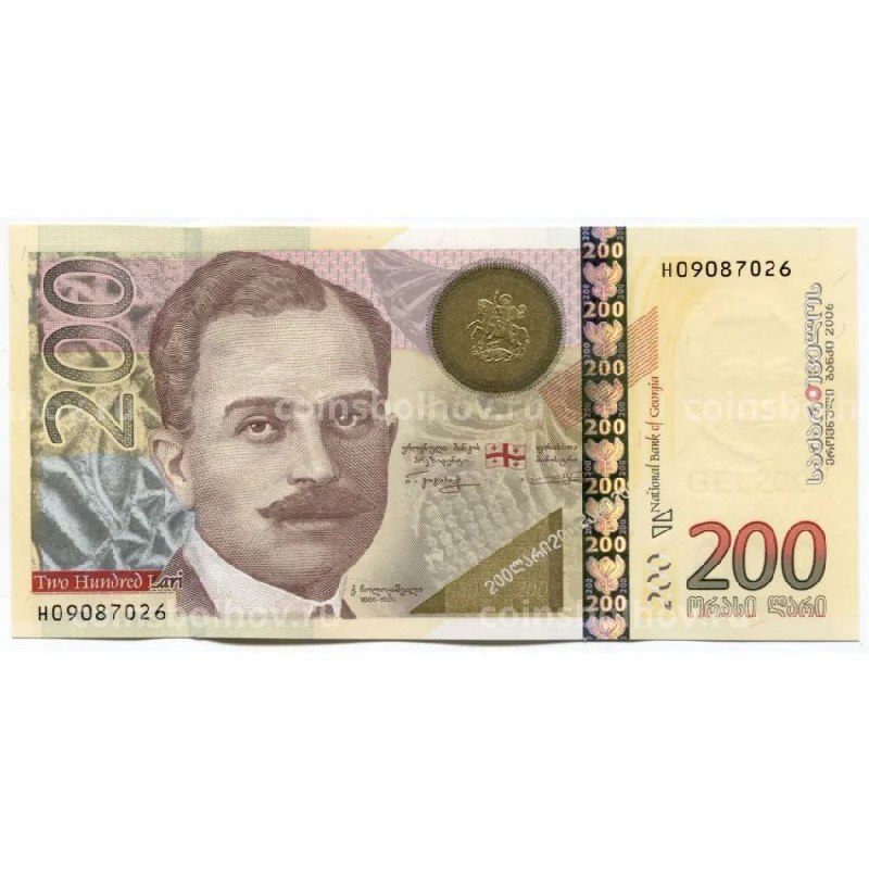 Купюра номиналом 200 лари, коллекционная 2006 год