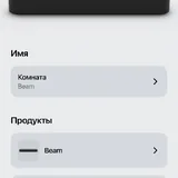 Sonos Beam саундбар, две колонки Sony SRS-XB100 3