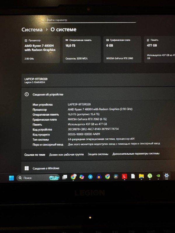 Lenovo Legion 5, ноутбук 6