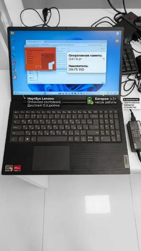 Ноутбук Lenovo Ryzen 3 12 ГБ 256 ГБ SSD 1