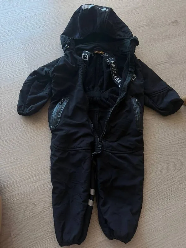 Bungly Boo softshell 1