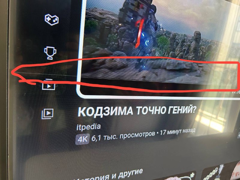 Смарт телевизор HYUNDAI 43 дюйма с дефектом пикселей 2