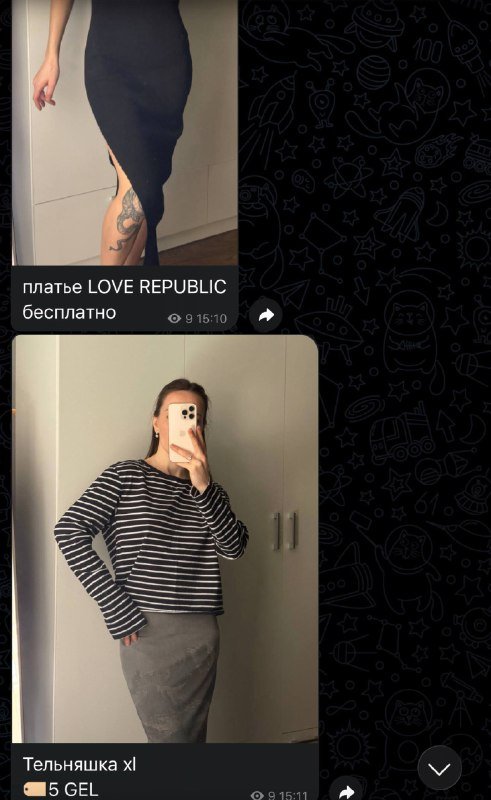 Женская одежда 5