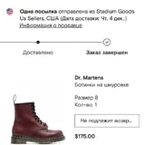 Dr. Martens boots 9