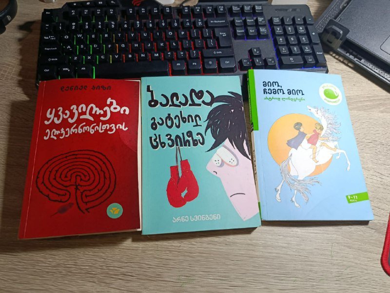 Учебники и учебные пособия для школьников 3