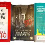 Книги 6
