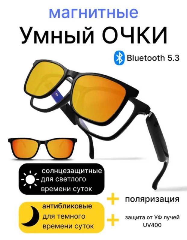 умные очки GS05 с поляризационными линзами и встроенными наушниками 3