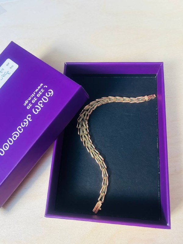 ოქროს სამაჯური 585 სინჯი 10,5 წონა