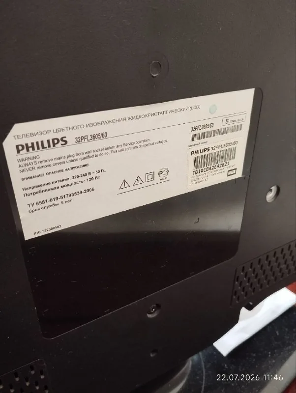 Телевизор Philips