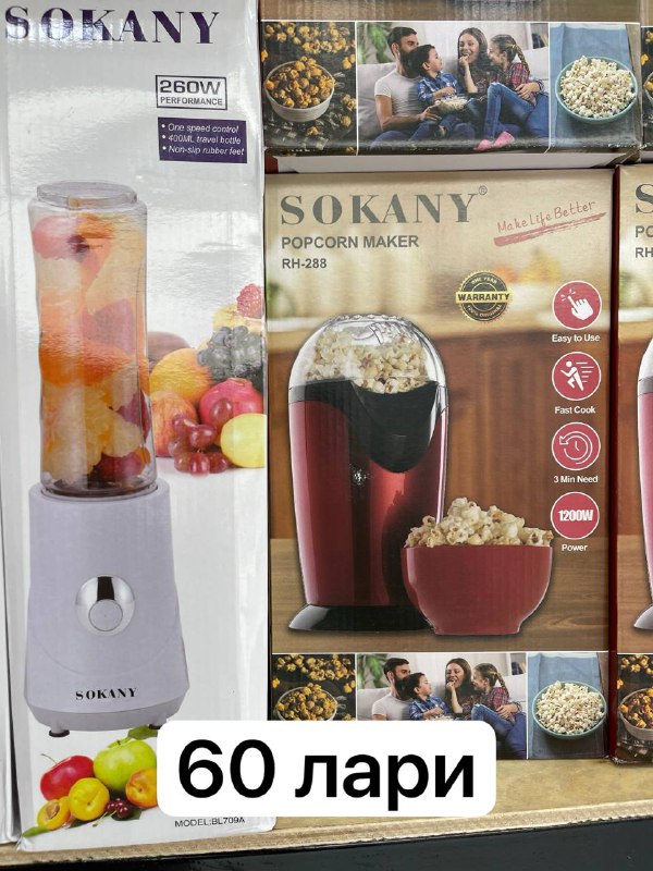 Электрочайники, блендеры, мясорубки, кастрюли, сковородки 4