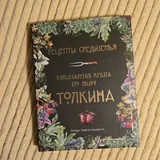 Книги 5