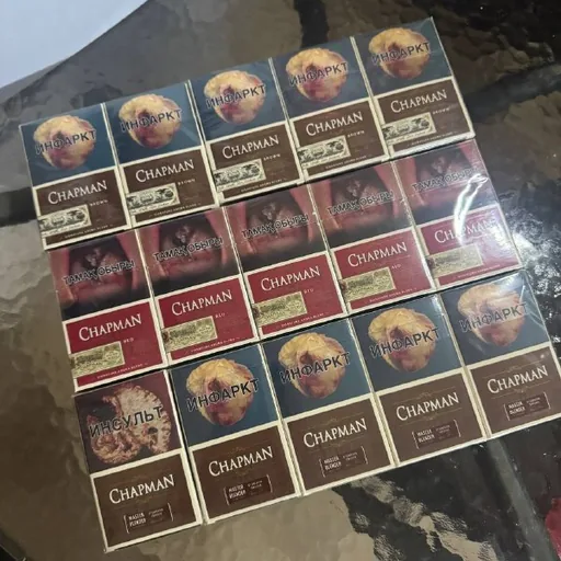 Пачка сигарет Chapman