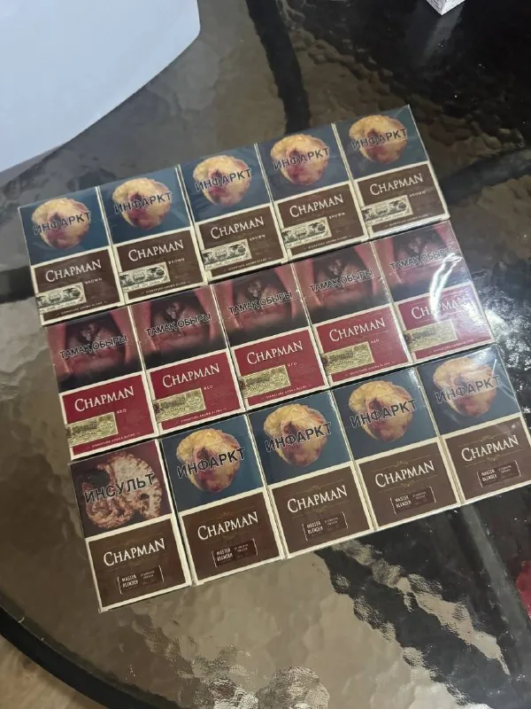 Пачка сигарет Chapman
