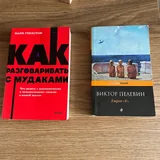Книги 4