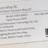 Робот-пылесос Xiaomi Robot Vacuum-Mop 2C 3
