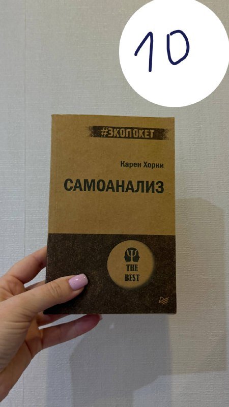 Книги по психологии и рисованию 3