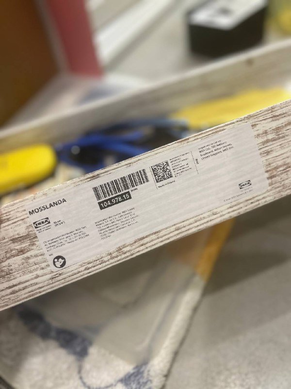 Две полки ikea MOSSLANDA 2