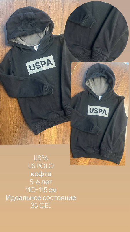 Игрушки LEGO Duplo, куртки и одежда для детей 9