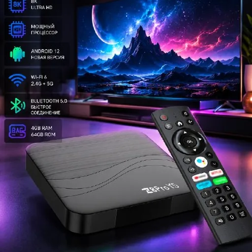 Android TV Box Z8 Pro