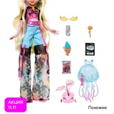 Шарнирная кукла Monster High Лагуна Блю 3