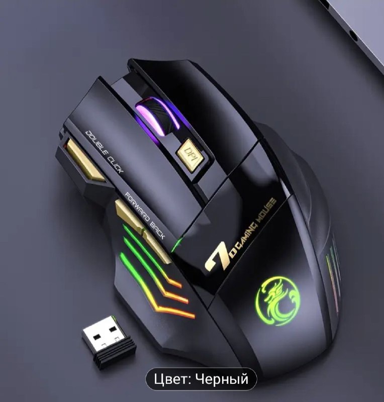HP M280 и ELFO LARANJA мыши 4