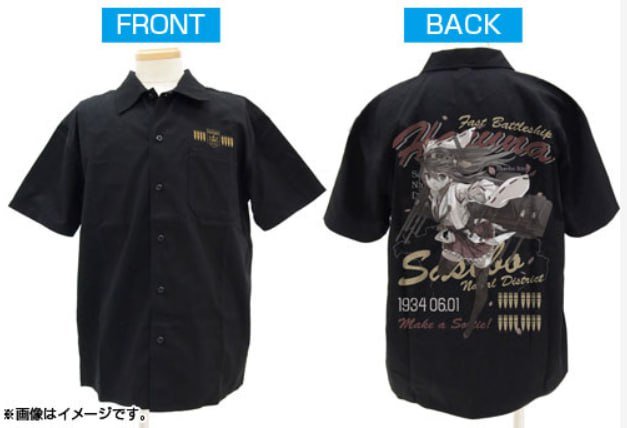 Рубашка GEE! Limited KanColle Haruna размер L