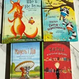 Детские книги 1