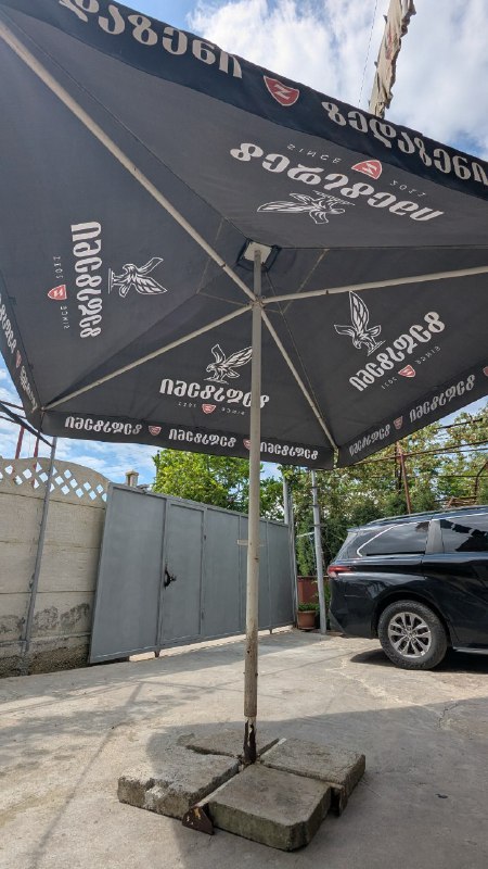 Зонт барный пляжный 3