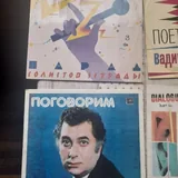 Виниловые пластинки 4