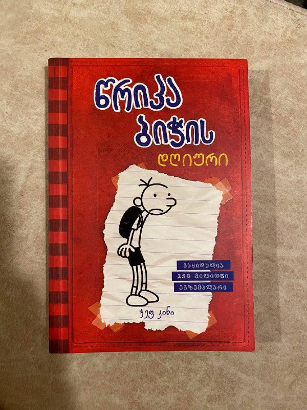 Книги разных авторов 2
