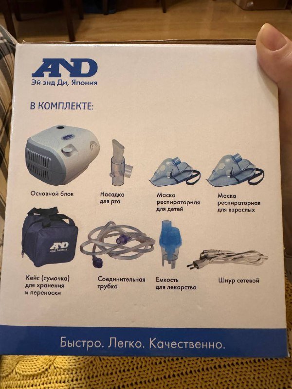 Ингалятор компрессорный AND CN-233 2