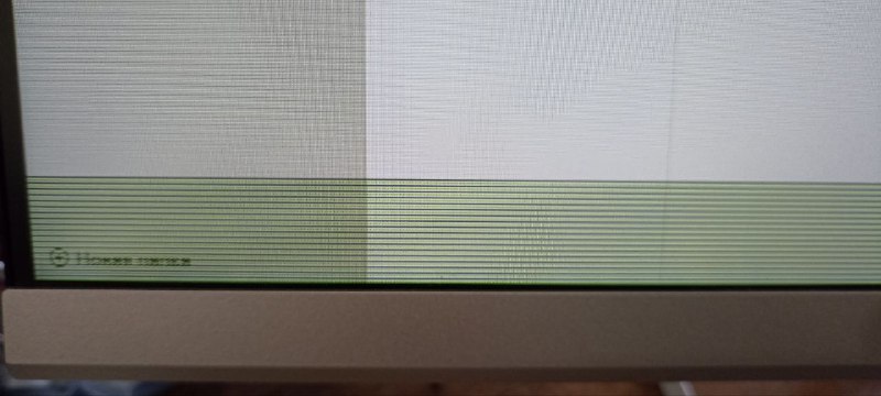Монитор HP 24fw 24 дюйма с артефактом 4