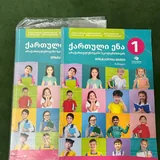 Учебники 7