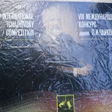 Виниловые пластинки 6