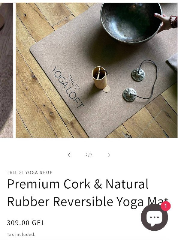 Коврик для йоги пробковый 2