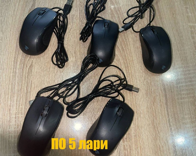 Провода, шнуры, компьютерные мышки 2