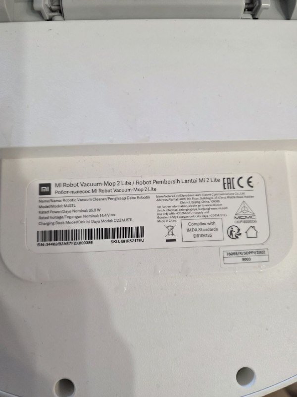 Робот пылесос Xiaomi Mi Robot Vacuum-Mop 2 Lite 2