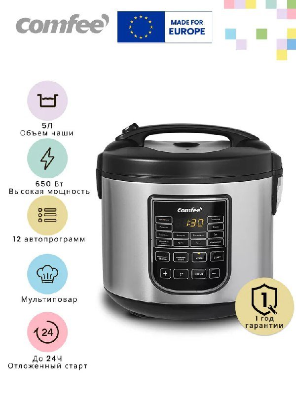 Мультиварка Comfee CF-MC9501 1