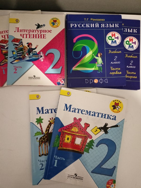 Учебники 1,2,3 классы Природа, Русский язык, Математика, Литературное чтение