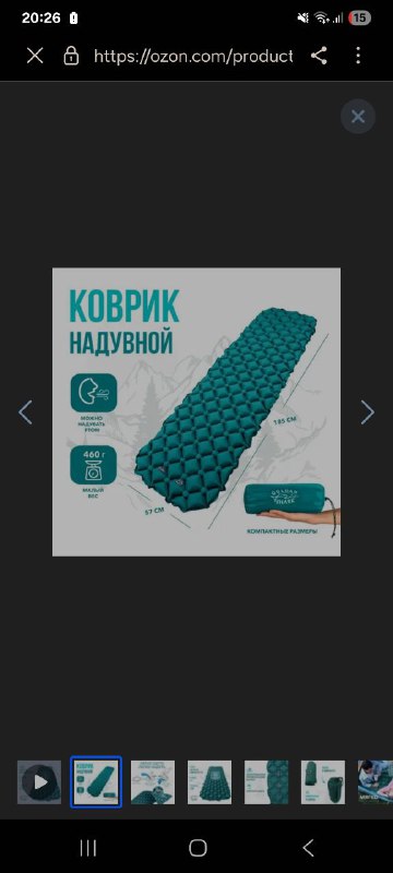 2 коврика, надувной коврик Golden Shark, наколенник 6