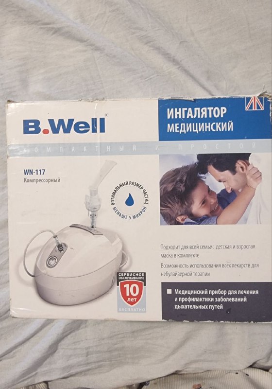 Ингалятор небулайзер B Well