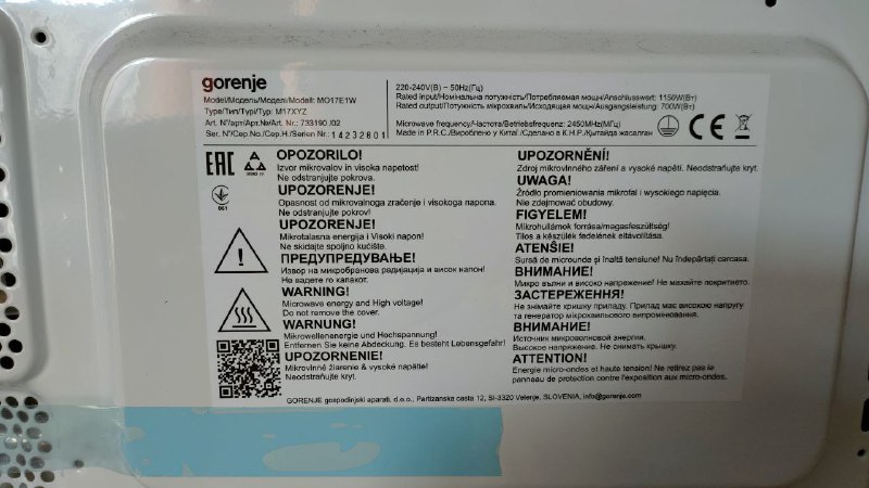 СВЧ печь Gorenje микроволновка новая в упаковке 4