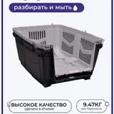 Переноска для собак 5