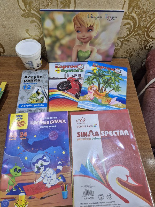 материалы для детского творчества и рисования (краски, цветная бумага, альбом, картон)