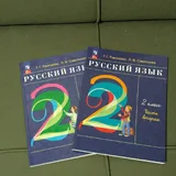 Учебники 2 класс, математика, русский язык, литературное чтение 3