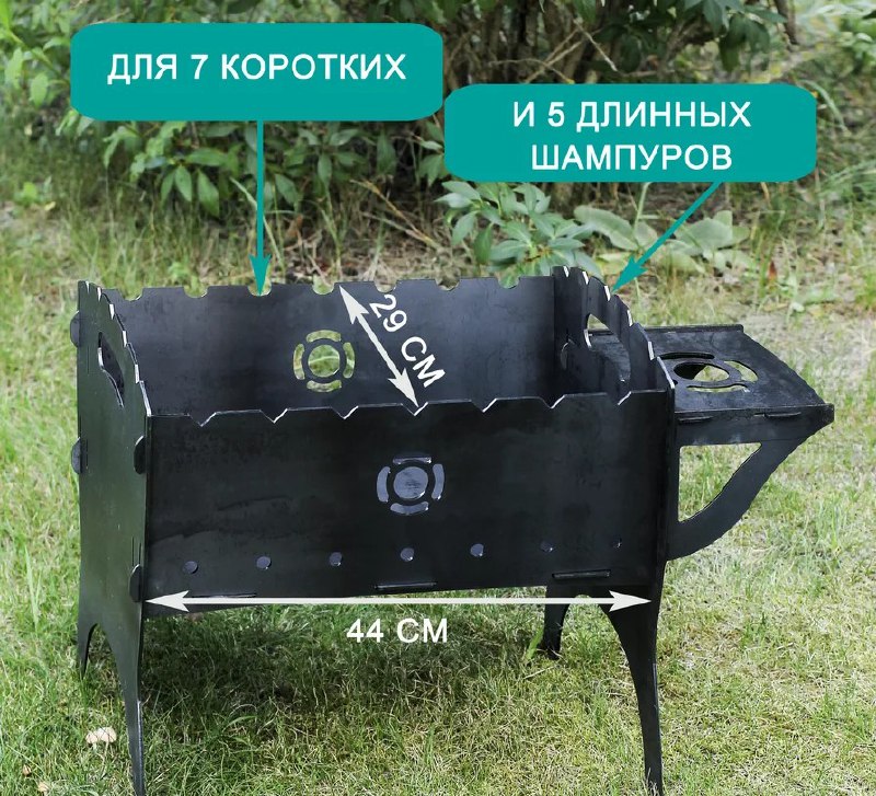 Новый мангал металл 3мм тяжелый