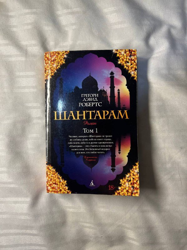 Трусы мужские новые размер XL 4