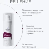 Geltek гель-сыворотка для лица Retiderm 1.0 5