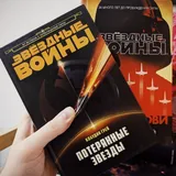 Звёздные войны, книги 5