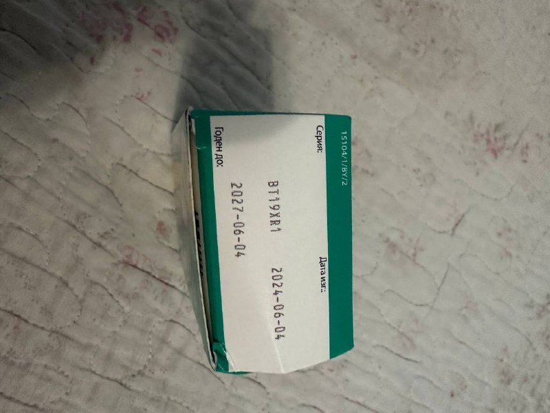 аспирин таблетки с витамином C 2